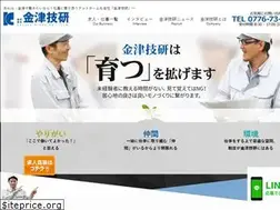 Sites similar to kanazugiken.com