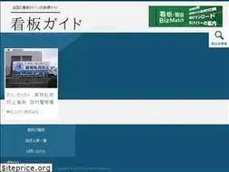 Sites similar to kanban-guide.com
