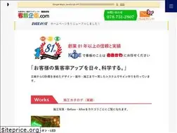 Sites similar to kanban-kikaku.com