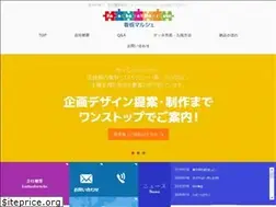 Sites similar to kanban-marche.com