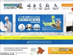 Sites similar to kanban-mentekun.jp