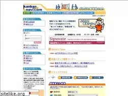 Sites similar to kanban-navi.com