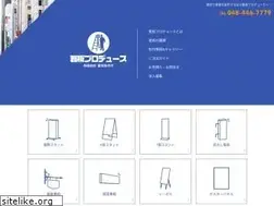 Sites similar to kanban-produce.com