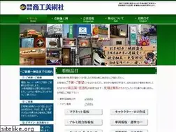 Sites similar to kanban-skart.com