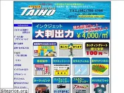 Sites similar to kanban-taiho.com