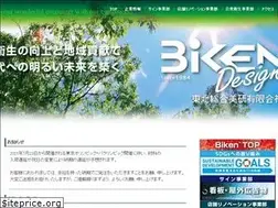 Sites similar to kanban-tsb.com