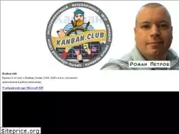 Sites similar to kanban.club