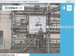 Sites similar to kanbanboy-lp.jp