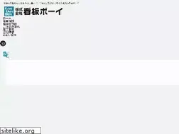 Sites similar to kanbanboy.jp
