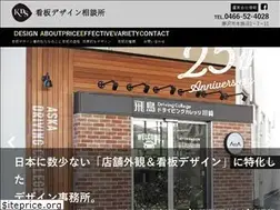 Sites similar to kanbandesign.yokohama