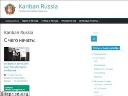 Sites similar to kanbanguide.ru