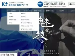 Sites similar to kanbankato.co.jp