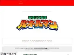 Sites similar to kanbankobo.com