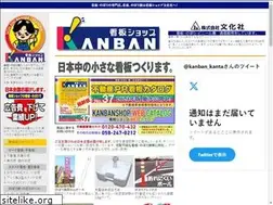 Sites similar to kanbanshop.com
