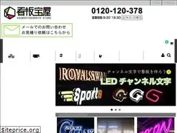Sites similar to kanbantakaraya.com