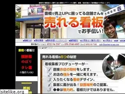 Sites similar to kanbanya-san.com