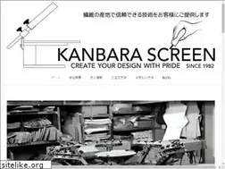 Sites similar to kanbara-screen.com