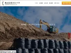 Sites similar to kanbara.co.jp