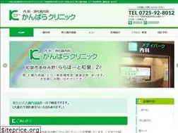 Sites similar to kanbaraclinic.com
