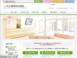 Sites similar to kanbarahp.com