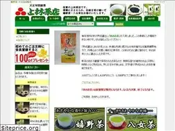 Sites similar to kanbayashichaten.com