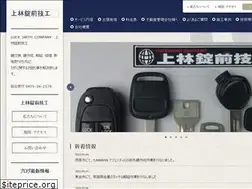 Sites similar to kanbayasi.jp