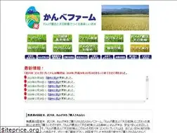 Sites similar to kanbefarm.com