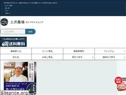 Sites similar to kanbiton.jp