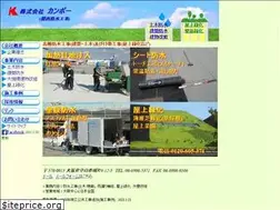 Sites similar to kanboo.co.jp