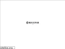 Sites similar to kanbun.co.jp