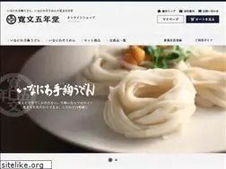 Sites similar to kanbun.jp