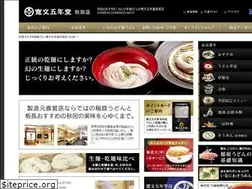 Sites similar to kanbun5.jp