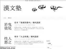 Sites similar to kanbunjuku.com