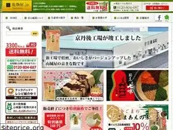 Sites similar to kanbutsuya.jp