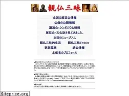 Sites similar to kanbutuzanmai.com