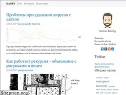 Sites similar to kanby.ru