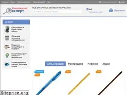 Sites similar to kanc-expert.com.ua