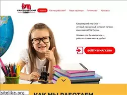 Sites similar to kanc-mir-plus.ru