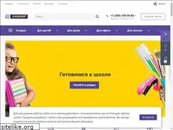 Sites similar to kanc-mir.ru