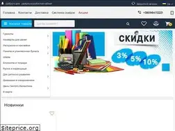 Sites similar to kanc.dp.ua