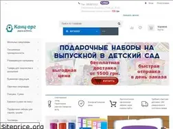 Sites similar to kanc.org.ua