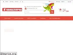 Sites similar to kancelarka.com.ua