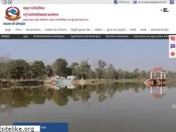 Sites similar to kanchanmun.gov.np