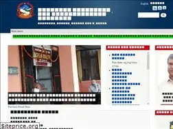 Sites similar to kanchanrupmun.gov.np