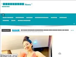 Sites similar to kanchenjunganews.com