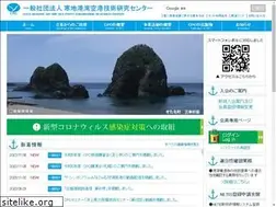 Sites similar to kanchi.or.jp