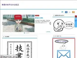Sites similar to kanchigai.biz