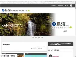 Sites similar to kanchokai.net