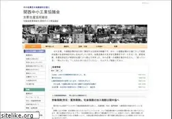 Sites similar to kanchu.or.jp