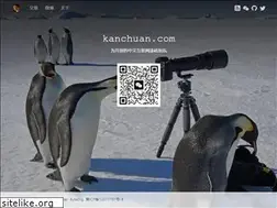 Sites similar to kanchuan.com